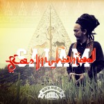 Ras Muhamad lanza «Salam» escucha «Lion Roar» el primer clip oficial